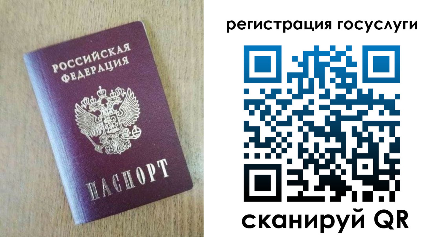 регистрация для школы в Приморско-Ахтарске