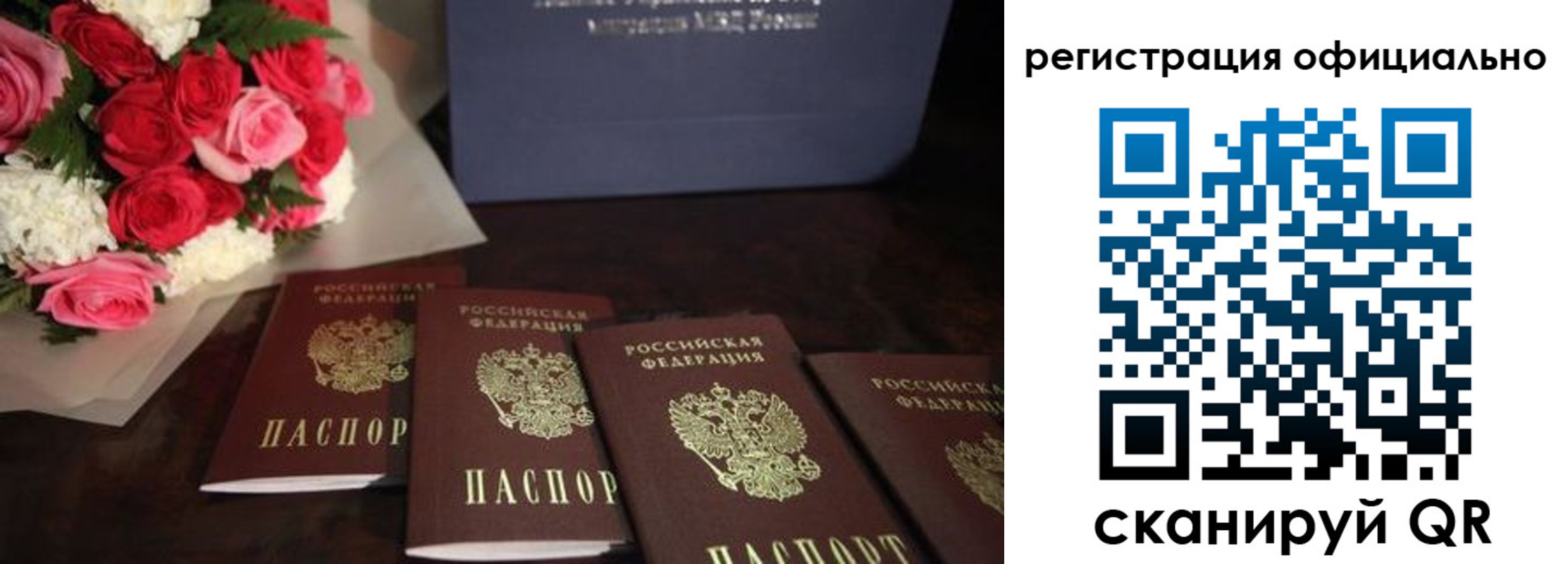 купить прописку в Приморско-Ахтарске